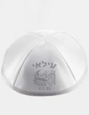 דגם גול לשער