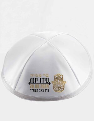 דגם חמסה