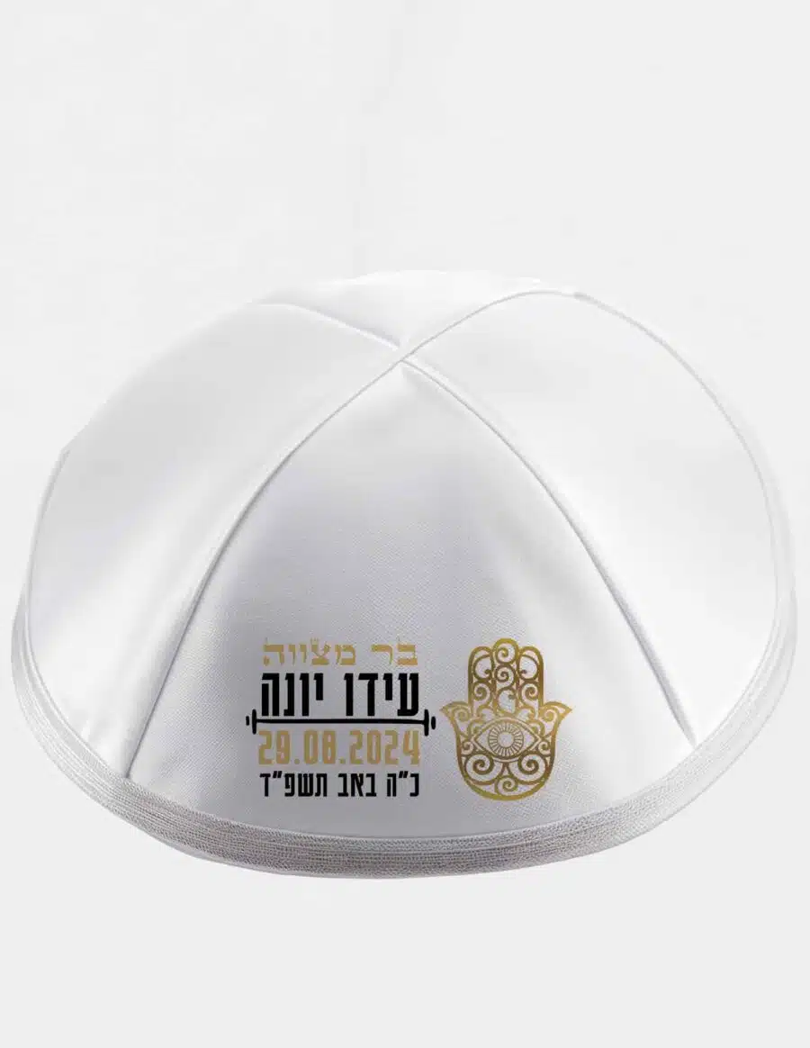 דגם חמסה