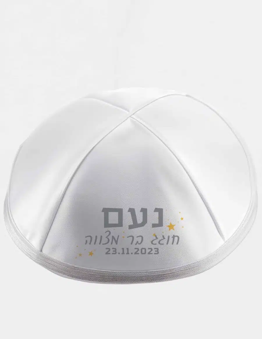 כיפה מדגם כוכב