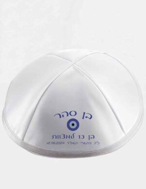 דגם נגד עין הרע