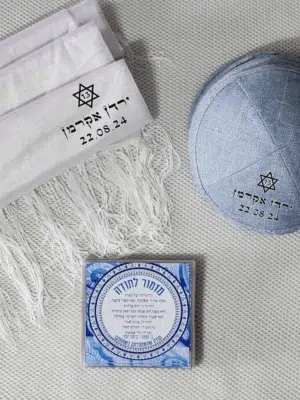 חבילת מזמור מהודר - כיפות פשתן, שאלים ומגנטים