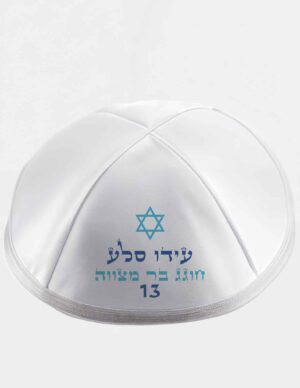 דגם כחול קלאסי