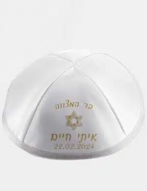 כיפה מדגם מגן דוד זהב