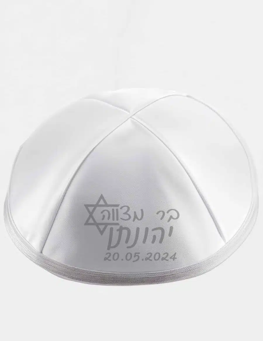 כיפה מדגם מגן דוד ספישל