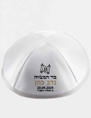 דגם ספר תורה עליון