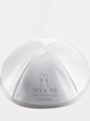 כיפה "צ'ירס" – טאץ' ייחודי לאירוע החתונה
