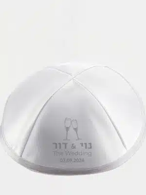 כיפה "צ'ירס" – טאץ' ייחודי לאירוע החתונה