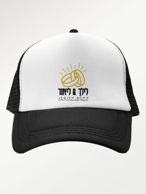 כובע רשת לחתונה מדגם טבעות מנצנצות