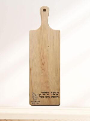 קרש חיתוך מלבני עם ידית - דגם שום בצל