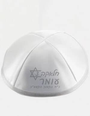 דגם מגן דוד ספישל חלאקה
