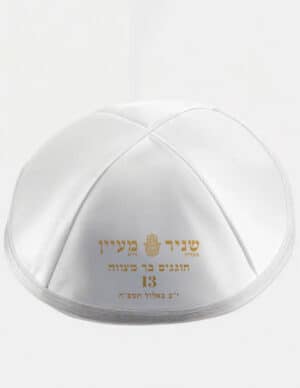 כיפה מדגם חמסה מוזהב מהודר