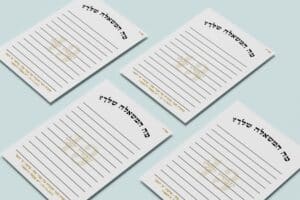 12 פתקי כותל ממותג