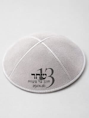 כיפת עור הפוך זמש דגם שלוש עשרה מהודר